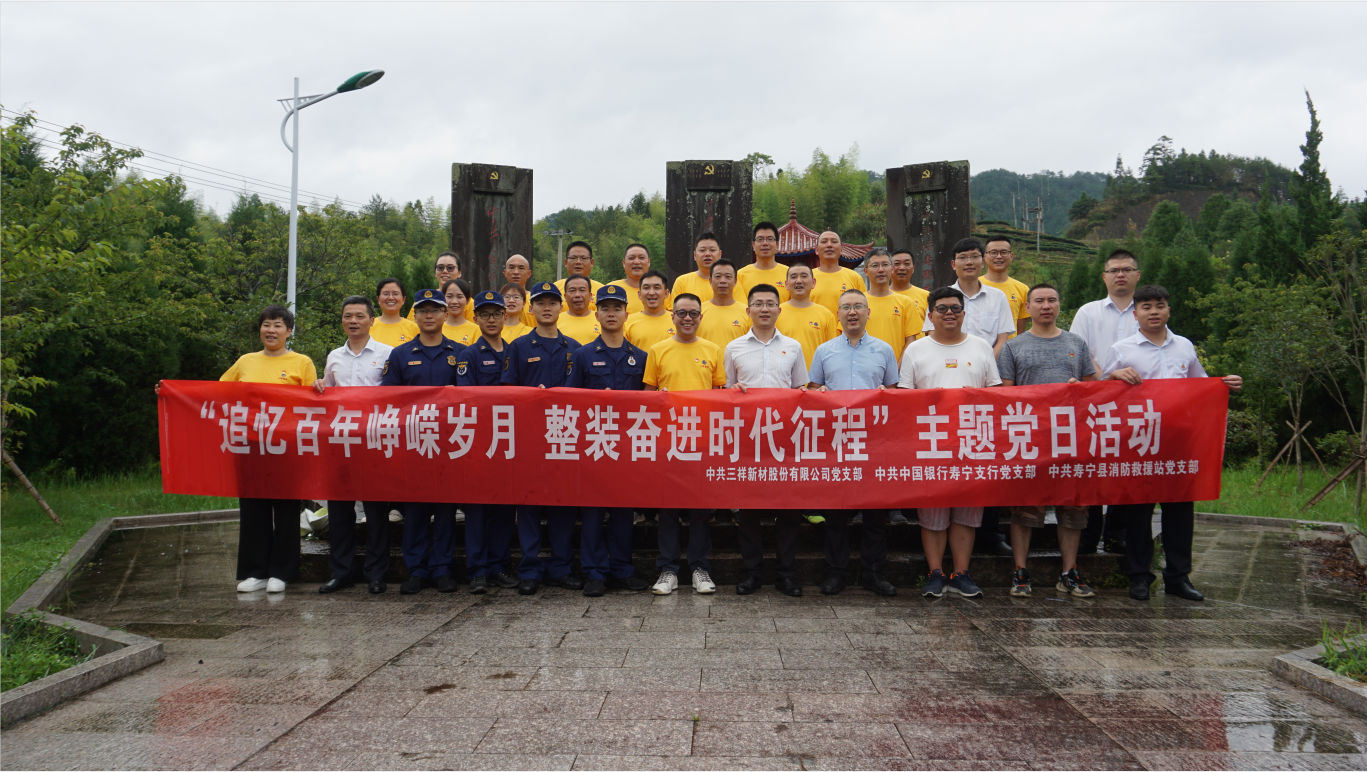 1918博天堂、中国银行、消防救援站联合开展主题党日活动合影-8ac96e6f-c6cd-4b91-9391-ab6c76ac6cbb.png